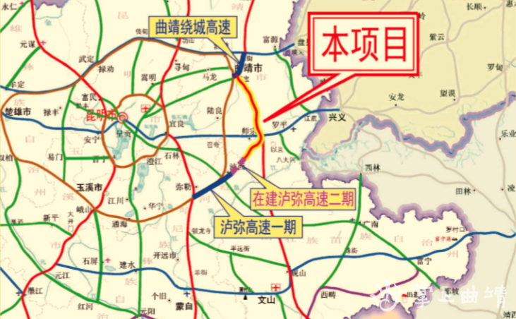 曲靖召开麒麟至师宗,阿岗至八大河高速公路征地拆迁动员会