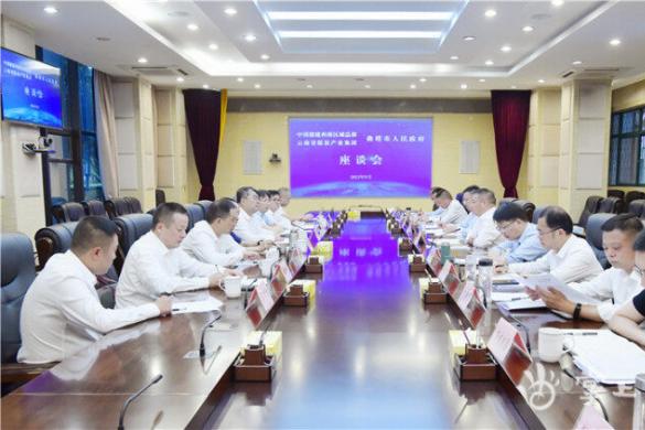 市人民政府与云煤集团、中国能建西南区域总部举行座谈